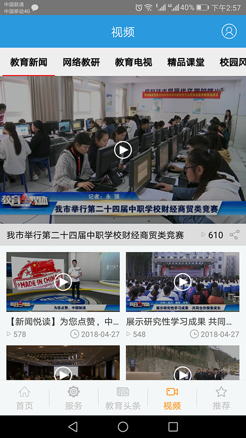 截图5